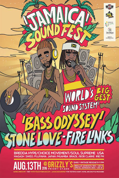 Jamaica Sound Fest 2016