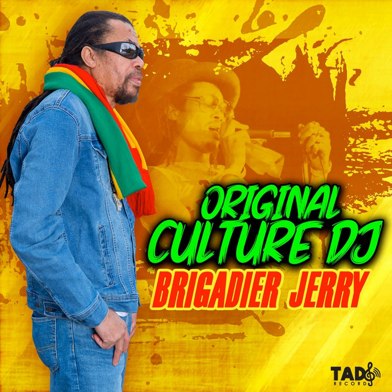 洋楽 BRIGADAIRE JERRY - DANCEIN AMONTREAL Brigadaire Jerry – Dance In A Montreal / Waxy Maxy – Vinyl