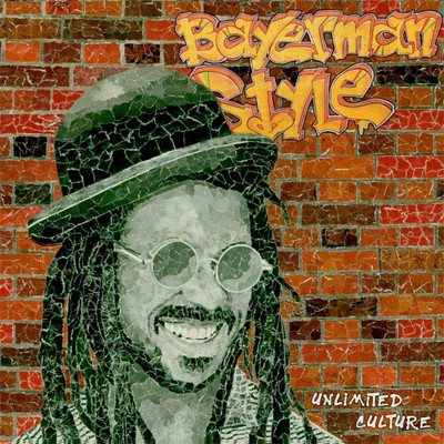 Unlimited Culture - Bayerman Style EP