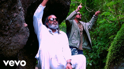 Sean Paul x Marcus I - Stepping Stone