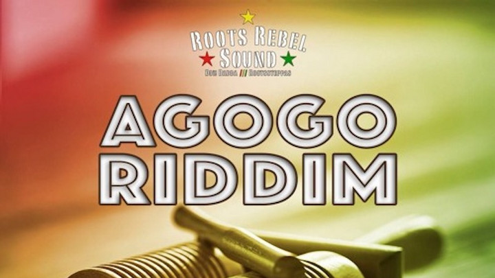 Agogo Riddim (Megamix) [1/11/2018]