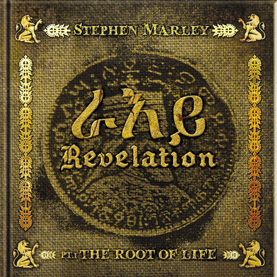 Albums: Stephen Marley