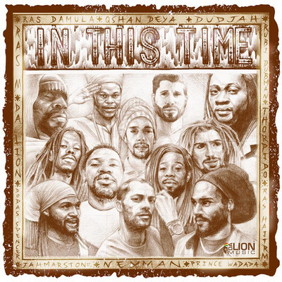 Various Artists - In This Time