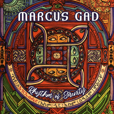 Marcus Gad - Rhythm Of Serenity