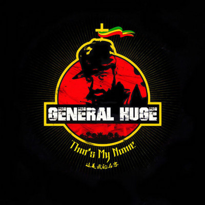 General Huge - That's My Name