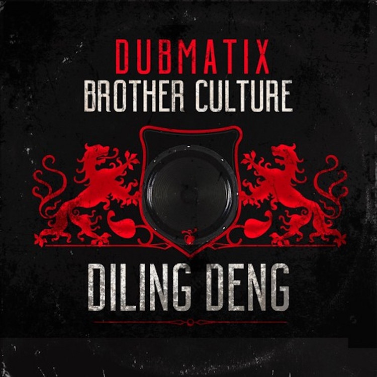 Dubmatix feat. Brother Culture - Diling Deng