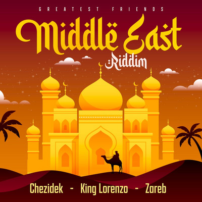 Middle East Riddim EP