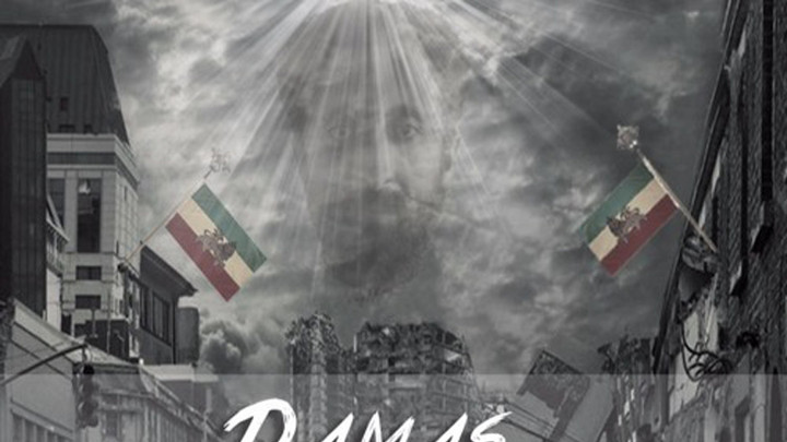 Damas - Judgement Morning [8/20/2016]