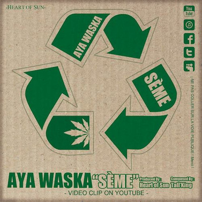 Aya Waska - Seme