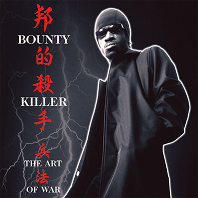 Bounty Killer - Ghetto Dictionary: The Art Of War