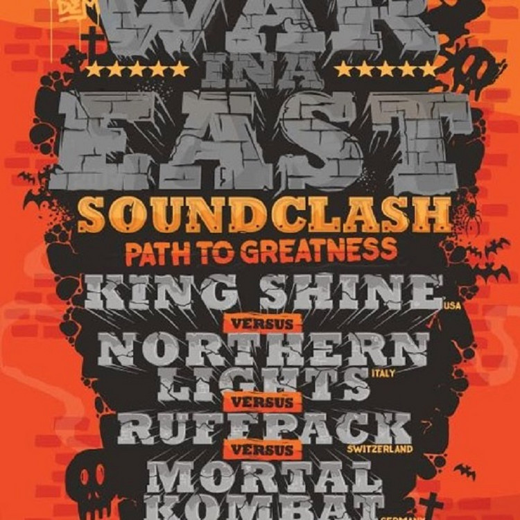 War Ina East 2017 (Full Audio)