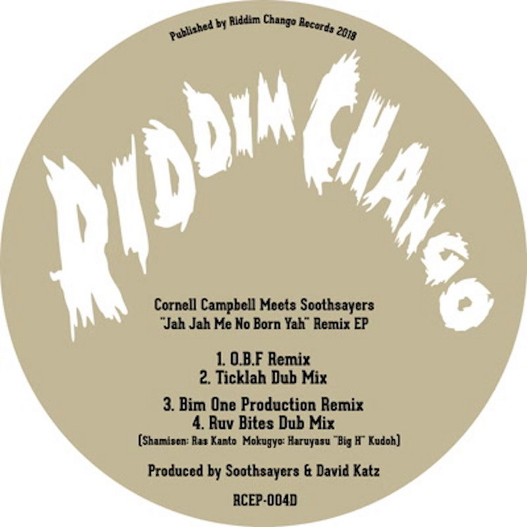 Cornell Campbell & Soothsayers - Jah Jah Me No Born Yah (OBF RMX)