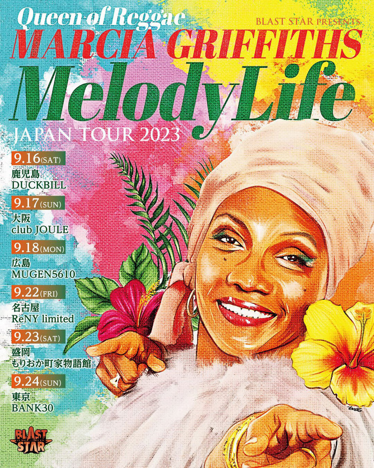 Marcia Griffiths - Melody Life Japan Tour 2023