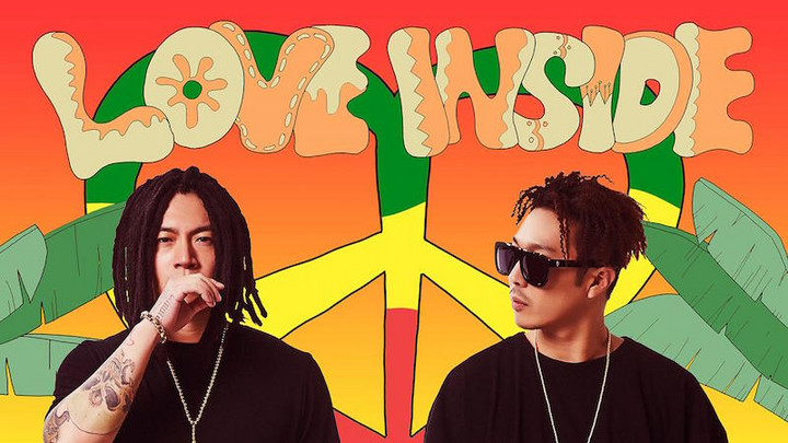 Skull & Haha feat. Stephen Marley - Love Inside [3/28/2016]