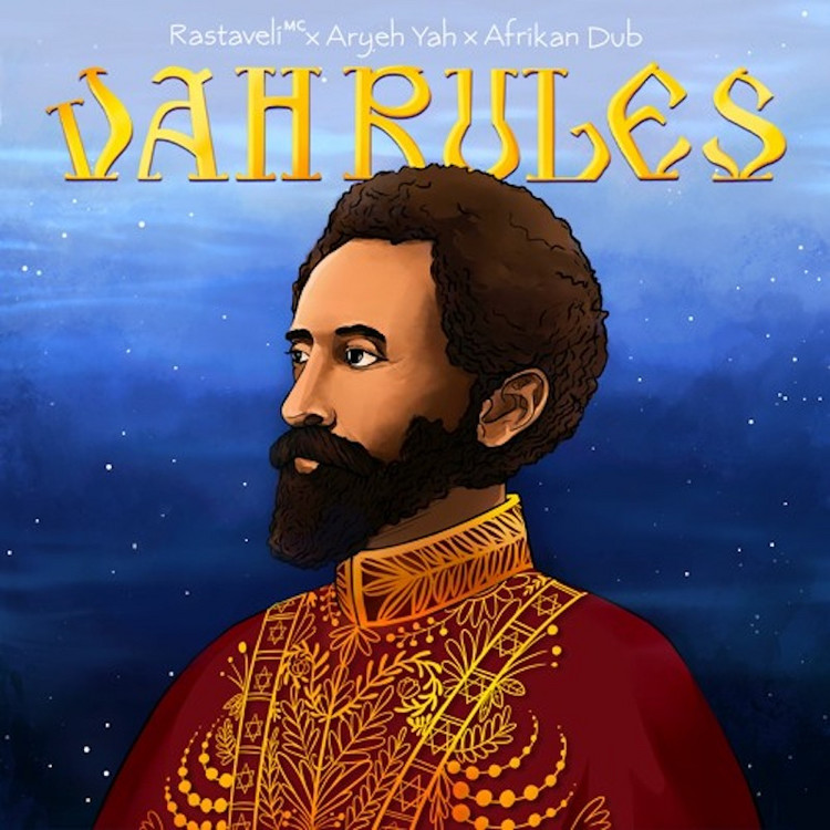 Rastaveli MC feat. Aryeh Yah, Afrikan Dub - Jah Rules