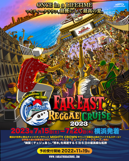 reggae cruise japan