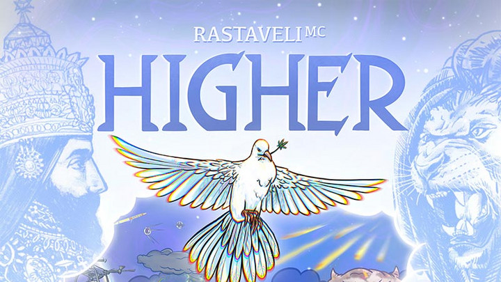 Rastaveli MC - Higher (Full Album) [2/23/2022]