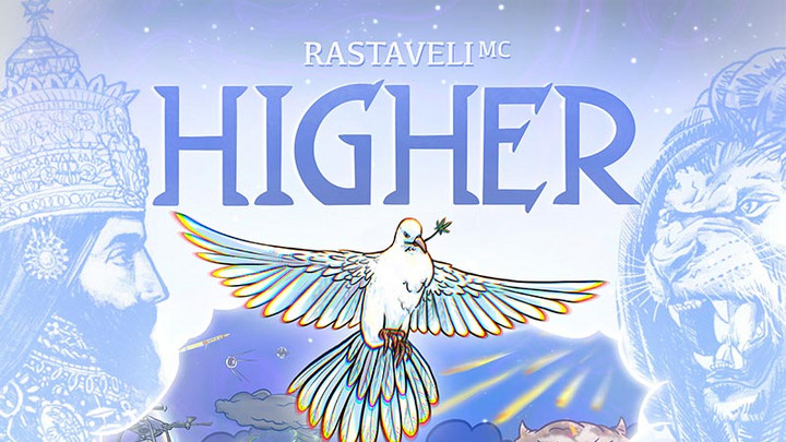 Rastaveli MC - Higher (Full Album) [2/23/2022]