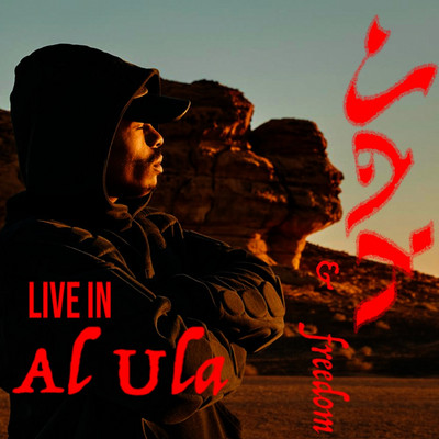 YG Marley - Live in Saudi Arabia