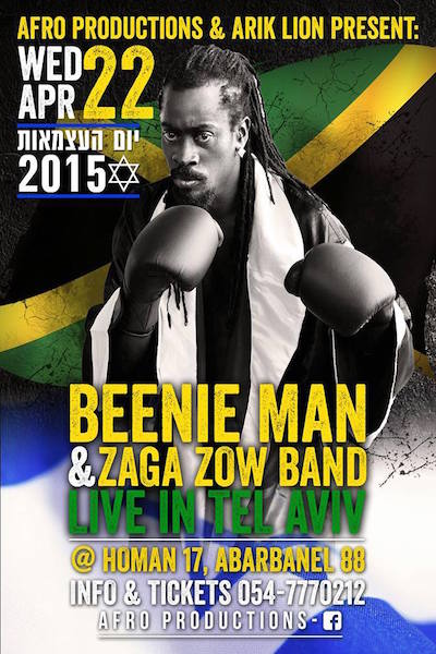 Beenie Man 4/22/2015