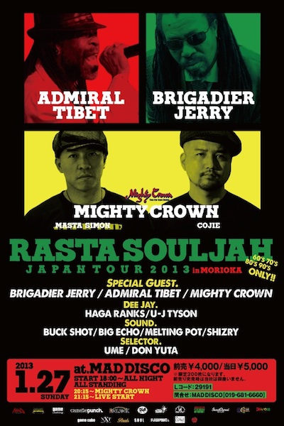 Admiral Tibet 1/27/2013