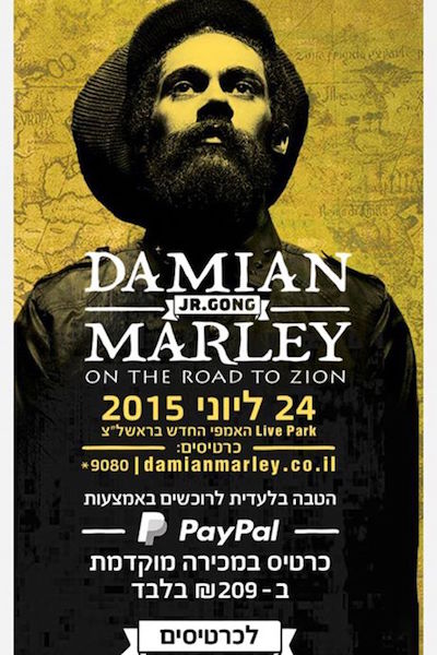 Damian Marley 6/24/2015