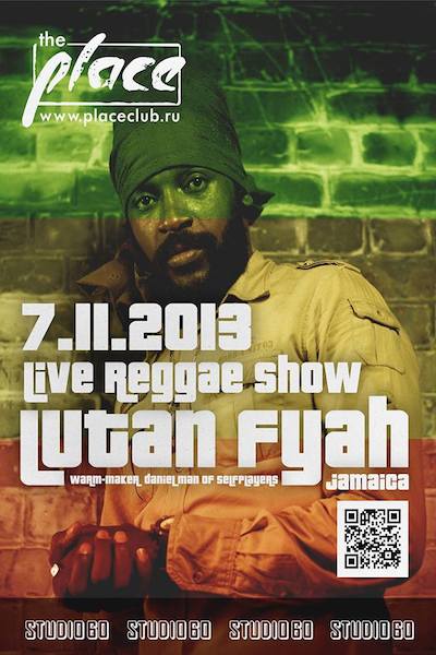 Lutan Fyah 11/7/2013
