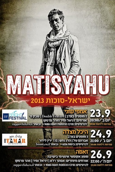 Matisyahu 9/24/2013