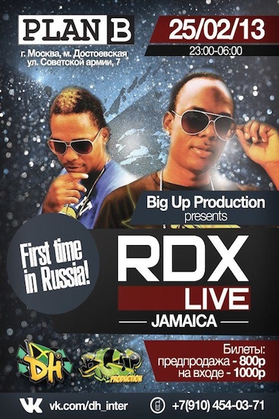 RDX 2/25/2013