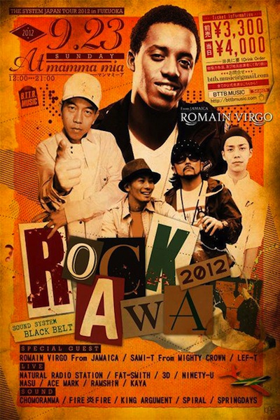 Romain Virgo 9/23/2012