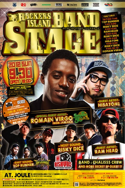 Romain Virgo 9/30/2012