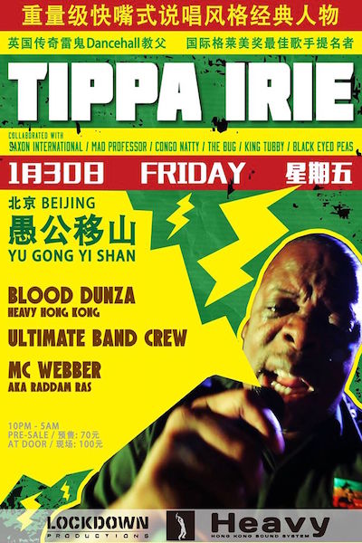 Tippa Irie 1/30/2015