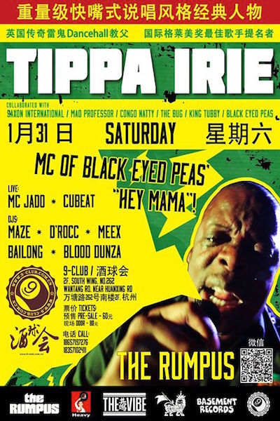 Tippa Irie 1/31/2015
