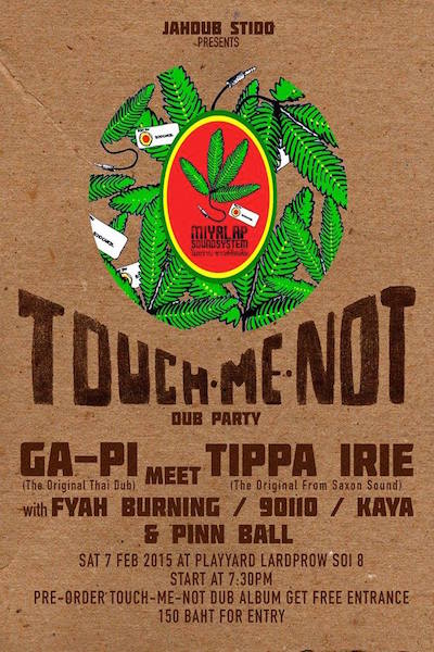 Tippa Irie 2/7/2015
