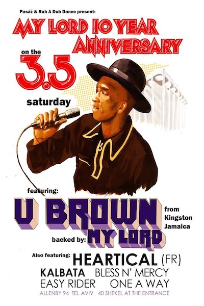 U Brown 5/3/2014