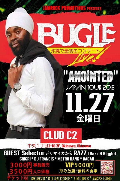 Bugle 11/27/2015