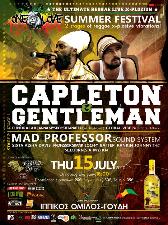 Capleton 7/15/2010
