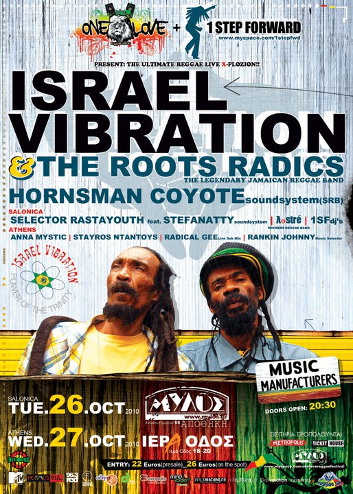 Israel Vibration 10/27/2010