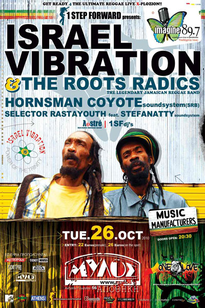Israel Vibration 10/26/2010