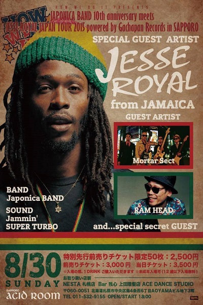 Jesse Royal 8/30/2015