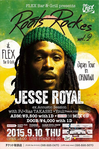 Jesse Royal 9/10/2015