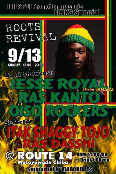 Jesse Royal 9/13/2015