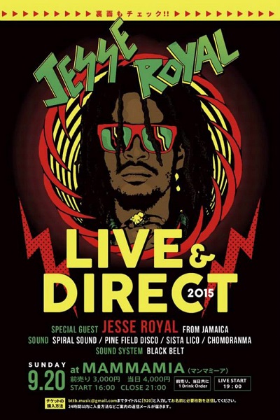 Jesse Royal 9/20/2015