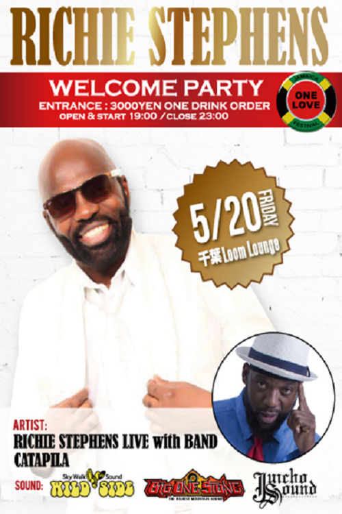 Richie Stephens 5/20/2016