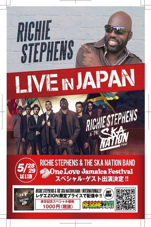 Richie Stephens 5/29/2016