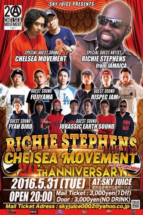 Richie Stephens 5/31/2016