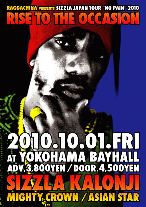 Sizzla 10/1/2010