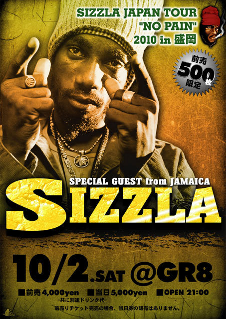 Sizzla 10/2/2010