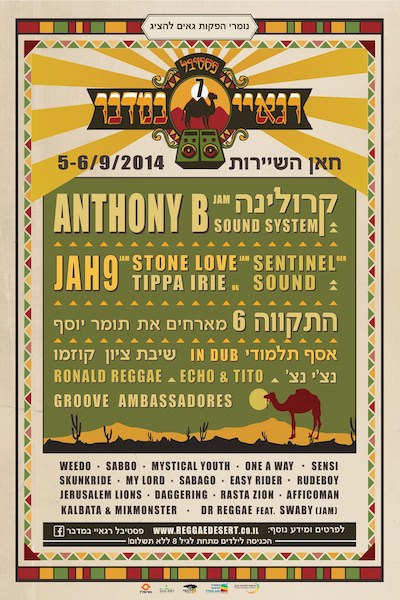 Reggae Festival In The Desert 2014