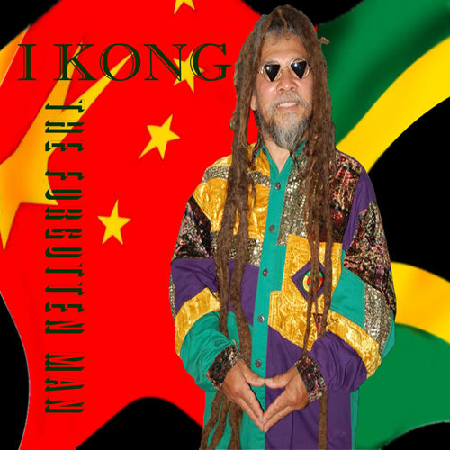 I Kong - The Forgotten Man (Album)